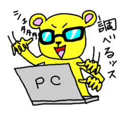 Life's many phases bear Kipei sticker #273864