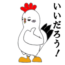 Chick and Jr sticker #274466