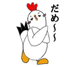 Chick and Jr sticker #274467