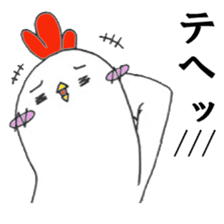 Chick and Jr sticker #274470