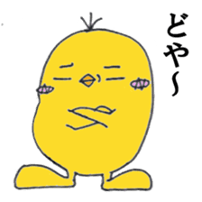 Chick and Jr sticker #274474