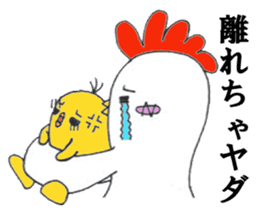 Chick and Jr sticker #274478