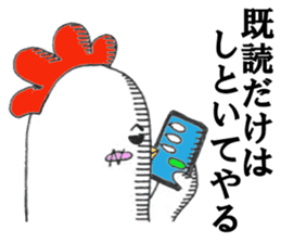 Chick and Jr sticker #274482