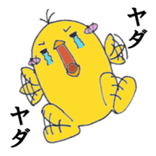 Chick and Jr sticker #274485