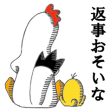 Chick and Jr sticker #274486