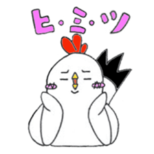 Chick and Jr sticker #274488