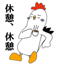 Chick and Jr sticker #274491