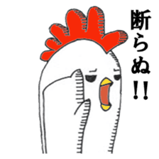 Chick and Jr sticker #274494