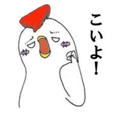 Chick and Jr sticker #274496