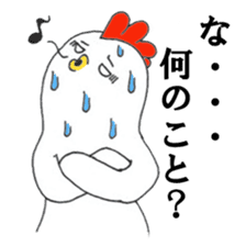 Chick and Jr sticker #274497