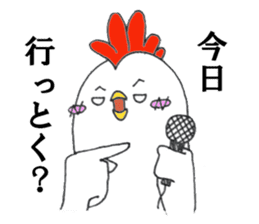 Chick and Jr sticker #274503