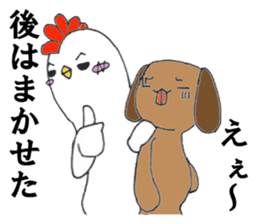 Chick and Jr sticker #274504