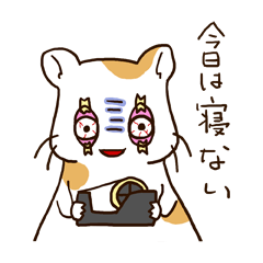 Please give for one more day.