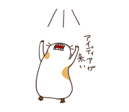 Please give for one more day. sticker #274763