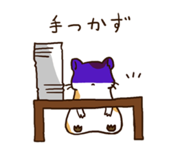 Please give for one more day. sticker #274770