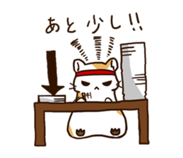 Please give for one more day. sticker #274772