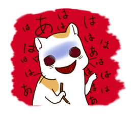 Please give for one more day. sticker #274774