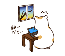 Please give for one more day. sticker #274776