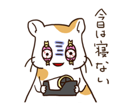 Please give for one more day. sticker #274778