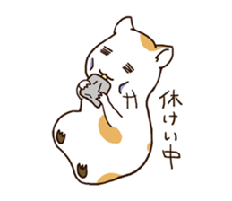 Please give for one more day. sticker #274780