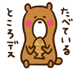 soft bear sticker #274915
