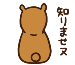 soft bear sticker #274919