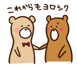 soft bear sticker #274927