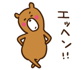 soft bear sticker #274937