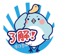 Always with a little friend sticker #275469