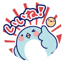 Always with a little friend sticker #275470