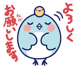 Always with a little friend sticker #275472