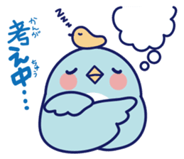 Always with a little friend sticker #275482