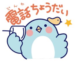 Always with a little friend sticker #275500