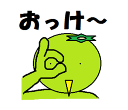 kai of the kappa sticker #275511