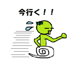 kai of the kappa sticker #275528