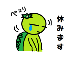 kai of the kappa sticker #275537