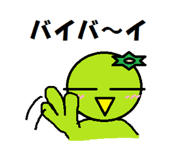 kai of the kappa sticker #275538