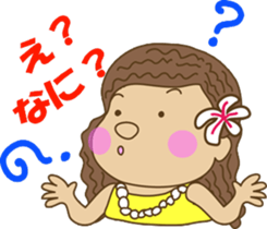 The HULA girl! sticker #275594