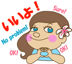 The HULA girl! sticker #275597