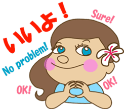 The HULA girl! sticker #275597