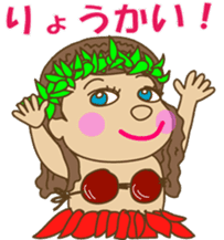 The HULA girl! sticker #275603