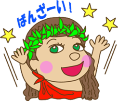 The HULA girl! sticker #275609