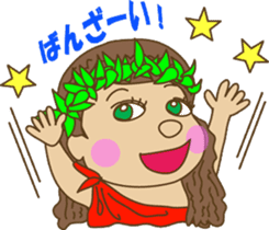 The HULA girl! sticker #275609