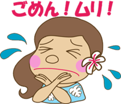 The HULA girl! sticker #275611