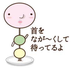 Mochin sticker #276081