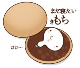 Mochin sticker #276087