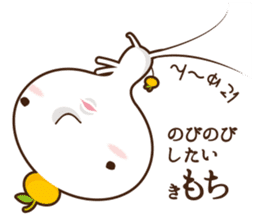 Mochin sticker #276091