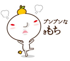 Mochin sticker #276097