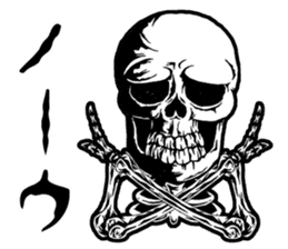 skull-kun1 sticker #276146
