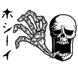 skull-kun1 sticker #276149